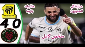 صافرة الجولة 32.. مباراة الخلود والاتحاد في دوري روشن والقنوات الناقلة